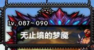 A126-斗破苍穹100-斗破等级 斗破副本名称 仿官版本（版本属性比国服属性稍微高一点点）
