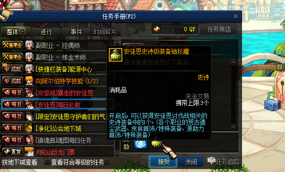 A87-雾神86-长久爆装服-所有职业，所有技能，都完完全全柔化过-刷图爆装备