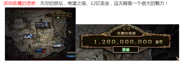 A53-悠悠70地下城-主副职业-双职业体验-原版70级版本武器不分高低，都可升级为魔法封印 真·武器-侍魂之力 增加技能伤害