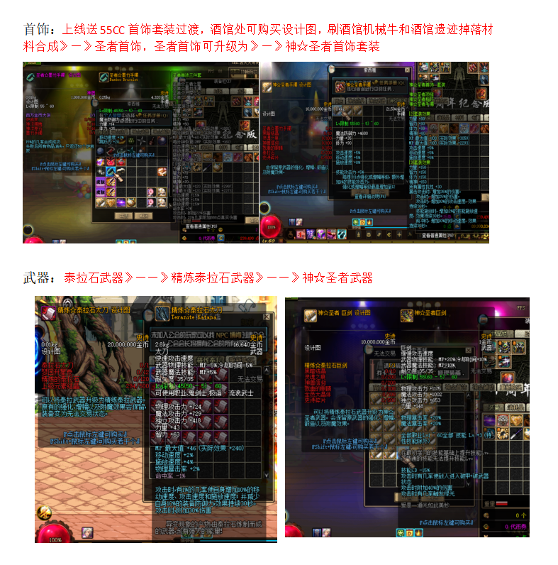 A31-洁大大特色60 上线领赛利亚礼包，一键满级，让你省去前期升级的时间，直接可以肝深渊。